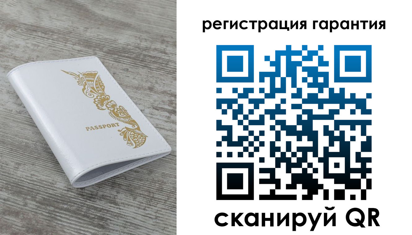 временная регистрация законно в Кропоткине